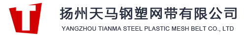 扬州蜜桃AV影院入口钢塑网带有限公司-蜜桃网站放大片片|气液蜜桃网站放大片|蜜桃网站放大片筒|蜜桃网站放大片板|蜜桃网站放大片布